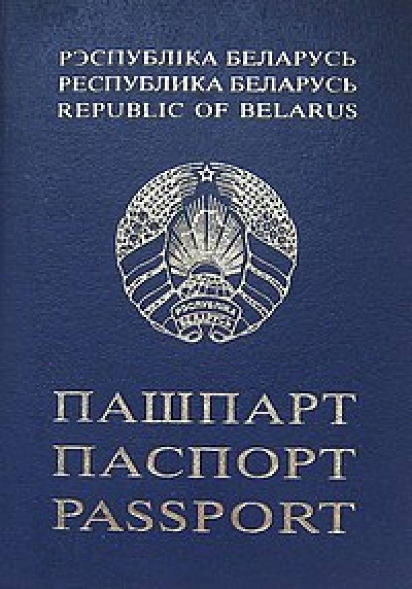 Bielorussia, l&#039;Ue sospende l&#039;accordo sui visti. Il provvedimento in seguito alla strumentalizzazione dei migranti