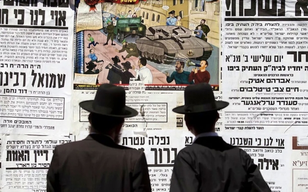 Israele: la Corte Suprema elimina l’esenzione dalla leva per gli ortodossi. Tremila saranno arruolati nell’Idf